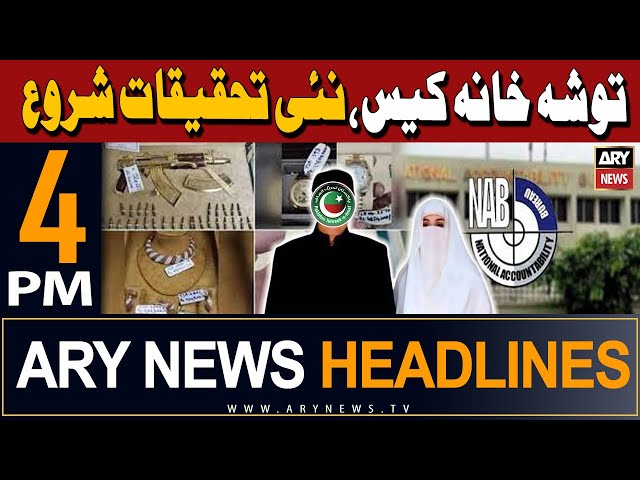 ⁣ARY News 4 PM Headlines | 1st May 2024 | Toshakhana Case - Latest Update
