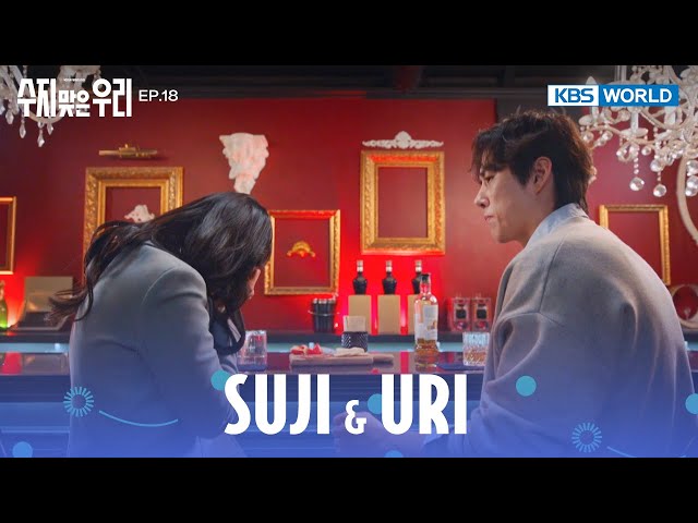 They're going with someone else?  [Suji & Uri : EP.18] | KBS WORLD TV 240501