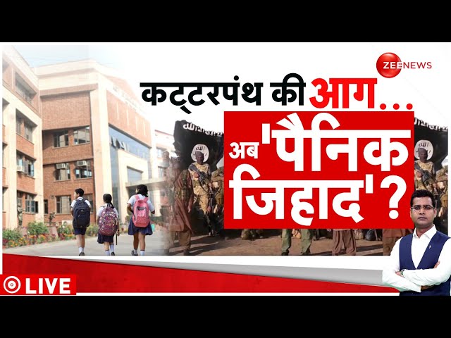 ⁣Aapka Sawal LIVE : ISIS के टारगेट पर दिल्ली के बच्चे?| PM Modi | Bomb Threat In Delhi Schools