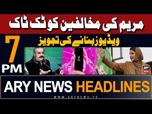 ⁣ARY News 7 PM Headlines | 1st May 2024 | Maryam Nawaz TikTok Kay Haq Mein