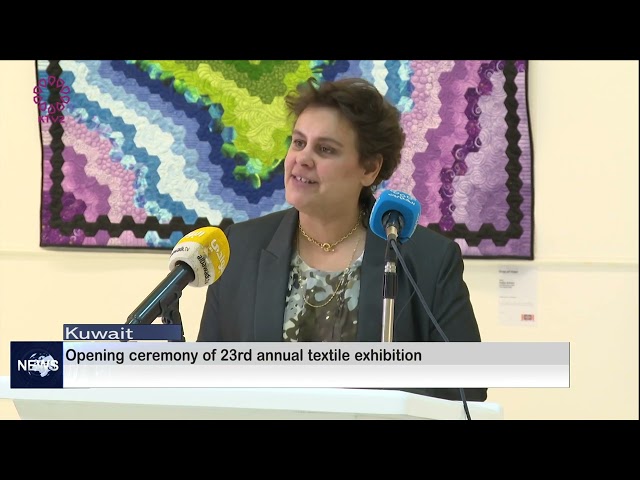 ⁣Opening ceremony of 23rd annual textile exhibition