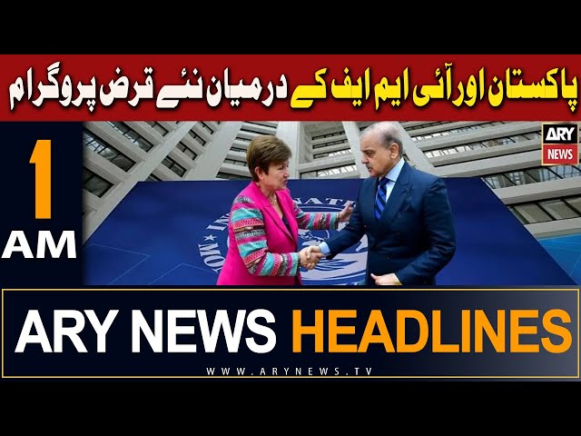 ⁣ARY News 1 AM Headlines | 2nd May 2024 | IMF Announced Good News