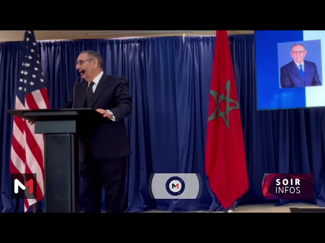 ⁣L'alliance stratégique entre le Maroc et les Etats-Unis célébrée à Washington