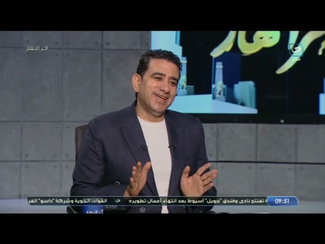 ⁣كلام في التريند | وفاة محمد العزب - د. حسام موافي - حسن شاكوش - الدارك ويب