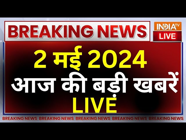 ⁣Latest News Update: आज की बड़ी खबरें |  PM Modi Rally | Third Phase Voting News | Amit Shah | Rahul
