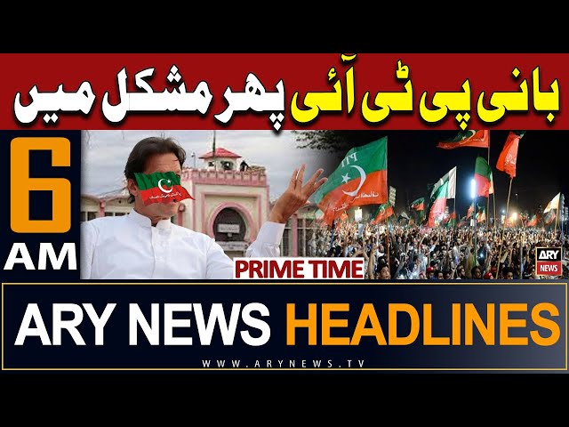 ARY News 6 AM Prime Time Headlines | 2nd May 2024 | PTI Chief in Trouble - Big News