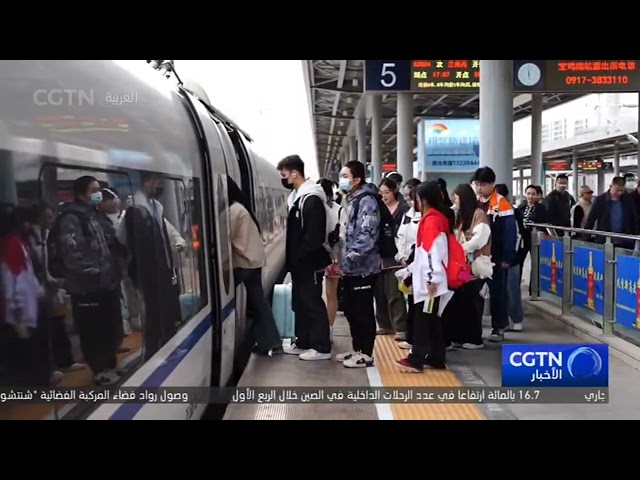 ⁣270 مليون رحلة يومية مرتقبة خلال العطلة التي تستمر خمسة أيام في الصين