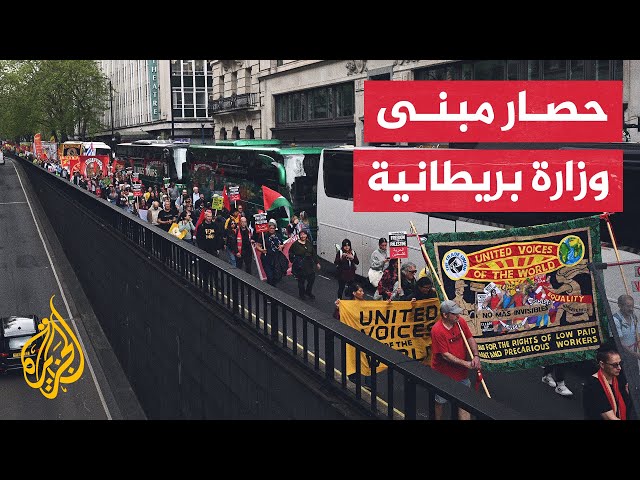 ⁣محتجون يحاصرون وزارة العمال والنقابيين البريطانيين للضغط على الحكومة لوقف دعم إسرائيل