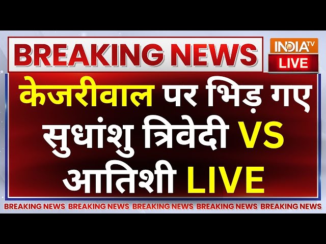 ⁣Sudhanshu Trivedi Vs Atishi Marlena Big Debate on Kejriwal LIVE: भिड़ गए सुधांशु और आतिशी | AAP