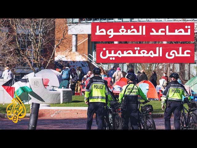 ⁣مرسل الجزيرة: فشل المفاوضات بين إدارة معهد ماساتشوستس للتقنية والطلاب المعتصمين