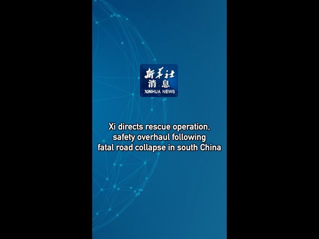 ⁣Xi directs rescue operation, safety overhaul following fatal road collapse in south China