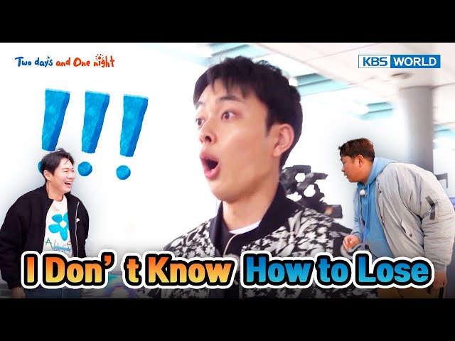⁣I don't know how to lose. [Two Days and One Night 4 Ep222-3] | KBS WORLD TV 240428