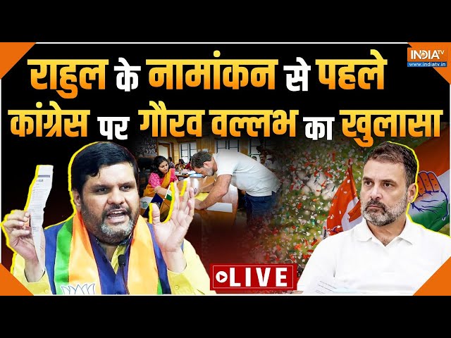 ⁣Gourav Vallabh Big Expose on Congress Live: राहुल के नामांकन से पहले गौरव वल्लभ का खुलासा