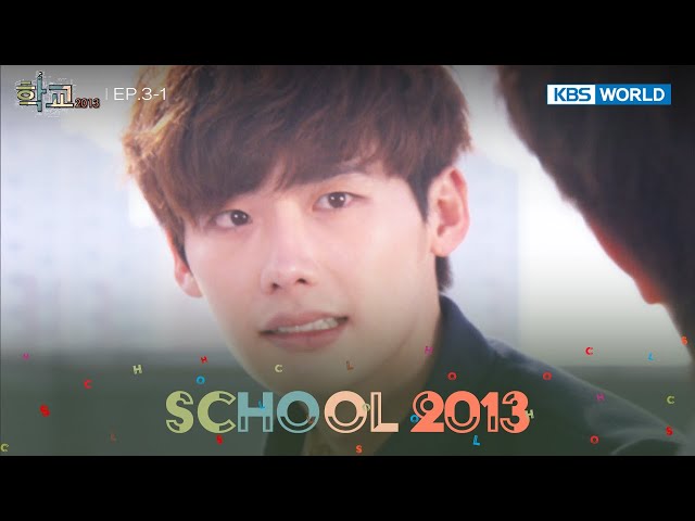 She's done for it. [School 2013 : EP.3-1] | KBS WORLD TV 240502