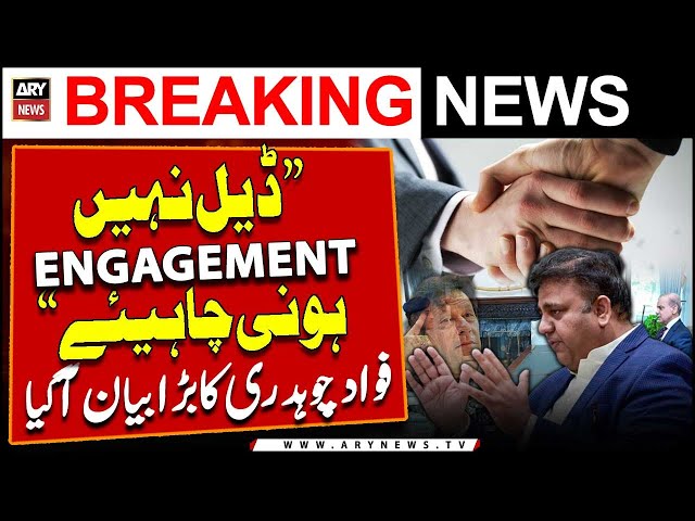⁣Deal nahi 'Engagement' honi chahiye | Fawad Chaudhry's Big Statement