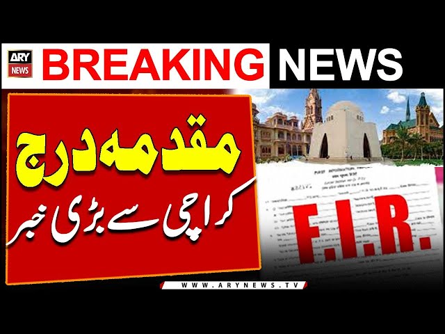 ⁣Case Registered | Big News From Karachi: Watch