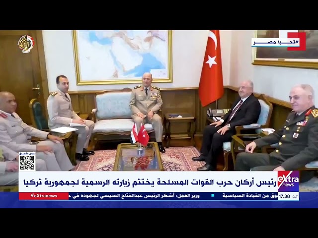 رئيس أركان حرب القوات المسلحة يختتم زيارته الرسمية لجمهورية تركيا