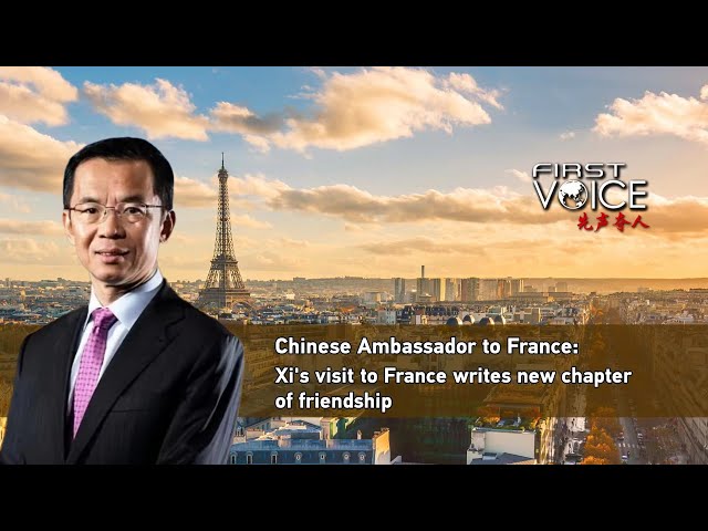 ⁣Chinese Ambassador to France: Xi's visit to France writes new chapter of friendship