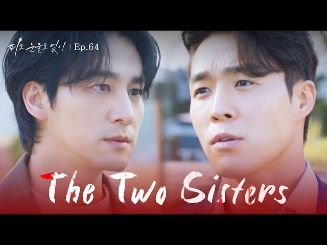 A Scheme for a Scheme [The Two Sisters : EP.64] | KBS WORLD TV 240502
