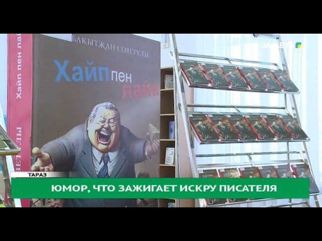 ⁣Юмор, что зажигает искру писателя