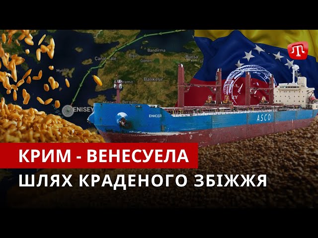 ⁣ZAMAN: Зерно до Венесуели | Кримця вивезли до Сибіру | Окупанти-втікачі на веслах
