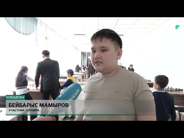 ⁣Шахматный турнир памяти Кайрата Бекенова состоялся в областном центре