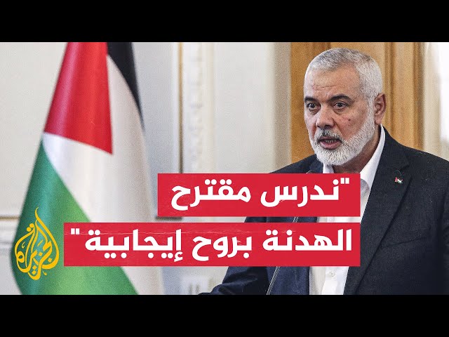 ⁣هنية: وفد حماس يتوجه إلى مصر قريبا لاستكمال المباحثات