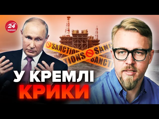 ⁣⚡ТИЗЕНГАУЗЕН: Знищено ГОРДІСТЬ Путіна! Кремль змусили ПРИНИЖУВАТИСЯ. Мільярди доларів НА ВІТЕР