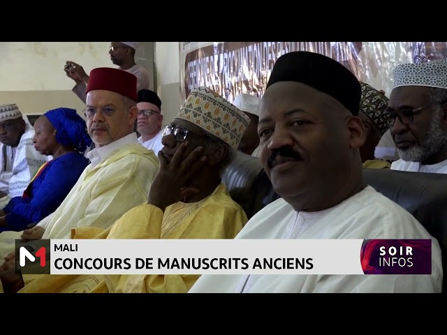 ⁣Mali: concours de manuscrits anciens