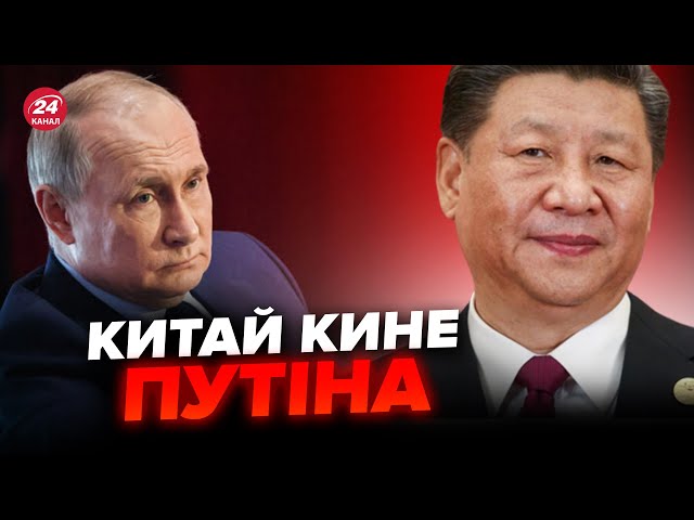 ⁣⚡️Пропагандисти СКАЖЕНІЮТЬ через заяву Макрона. Китай НАТЯКАЄ Путіну / РЕЙТЕРОВИЧ