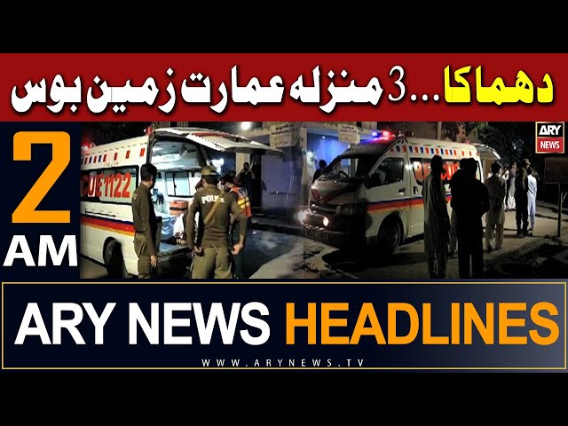 ⁣ARY News 2 AM Headlines 3rd May 2024 | Explosion in Lahore