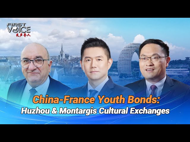 ⁣China-France youth bonds: Huzhou and Montargis cultural exchanges