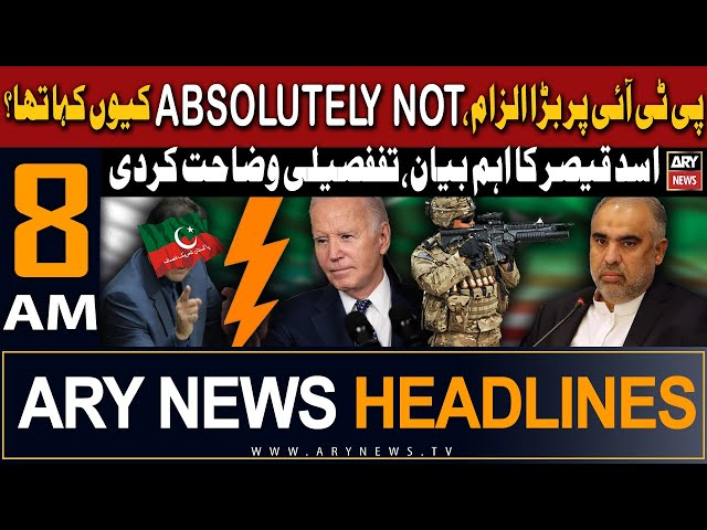 ⁣ARY News 8 AM Headlines 3rd May 2024 | Big statement of Asad Qaiser