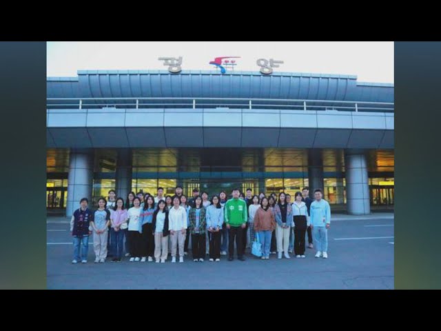 ⁣북한, 중국인 유학생 입국 허용…코로나 이후 처음 / 연합뉴스TV (YonhapnewsTV)