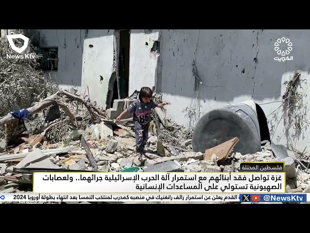 ⁣28 شهيدا وعشرات الجرحى في 3 مجازر جديدة للاحتلال في غزة خلال 24 ساعة