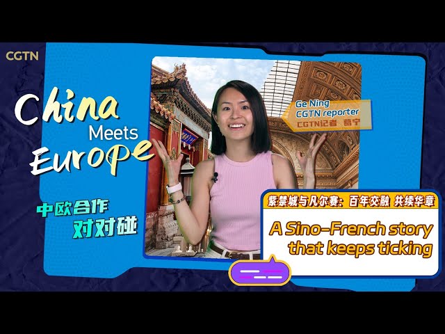 ⁣China meets Europe: A Sino-French story that keeps ticking