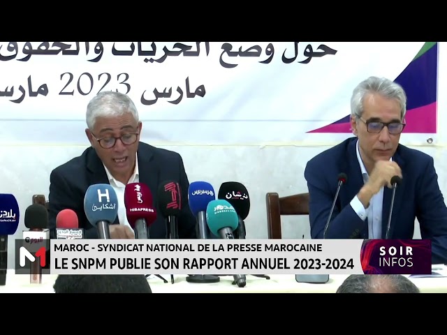 ⁣Le SNPM publie son rapport annuel 2023-2024