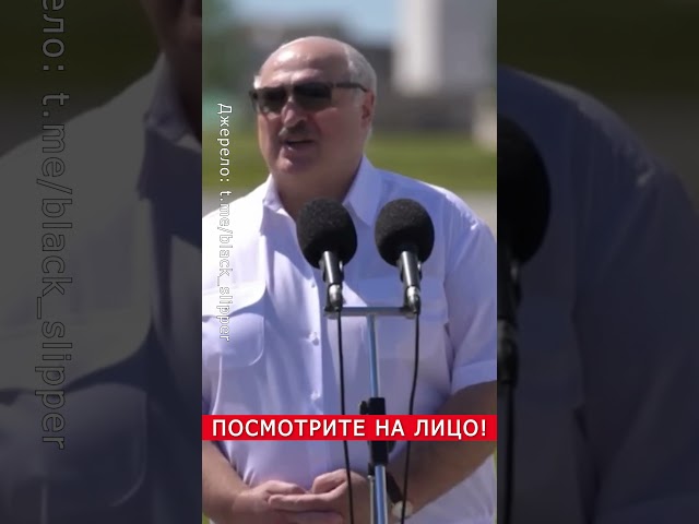 ⁣Лукашенко ВЫШЕЛ ИЗ СЕБЯ из-за решения МОК #shorts