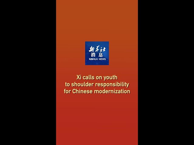 ⁣Xinhua News | Xi calls on youth to shoulder responsibility for Chinese modernization