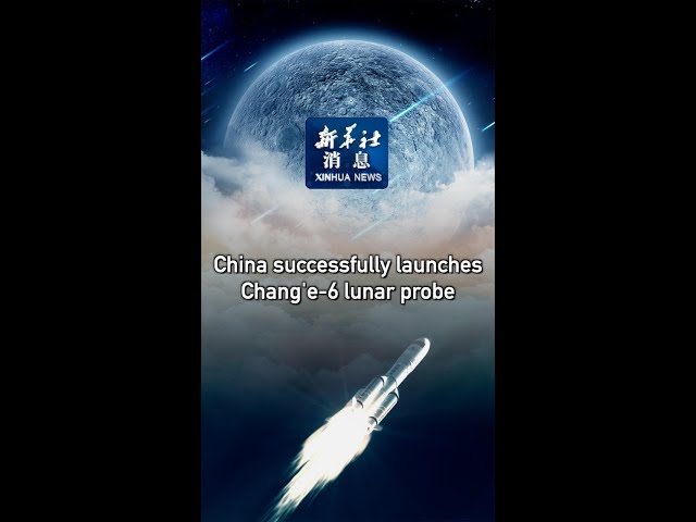 ⁣Xinhua News | China successfully launches Chang'e-6 lunar probe