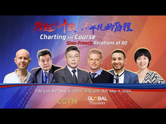 ⁣Watch: Charting the Course – Sino-French Relations at 60