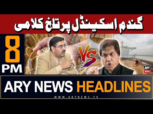 ⁣ARY News 8 PM Headlines 3rd May 2024 | Hanif Abbasi vs Anwaar ul Haq Kakar