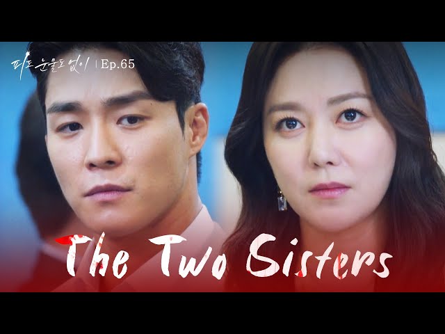 ⁣Time Is on Our Side [The Two Sisters : EP.65] | KBS WORLD TV 240503