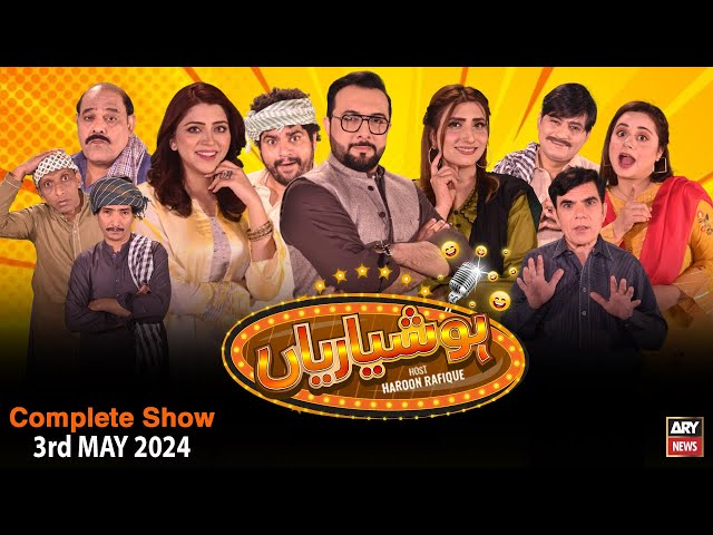 ⁣Hoshyarian | Haroon Rafiq | Saleem Albela | Agha Majid | Comedy Show | 3rd MAY 2024