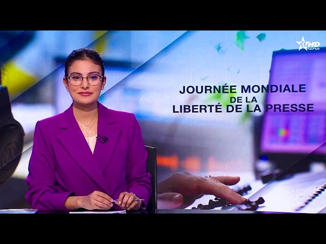 ⁣JT en Français Al Aoula du 03/05/2024