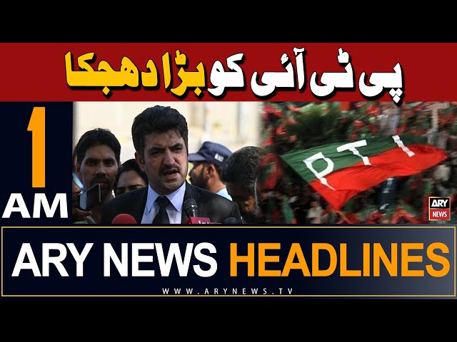 ⁣ARY News 1 AM Headlines 4th May 2024 | Big Blow to PTI