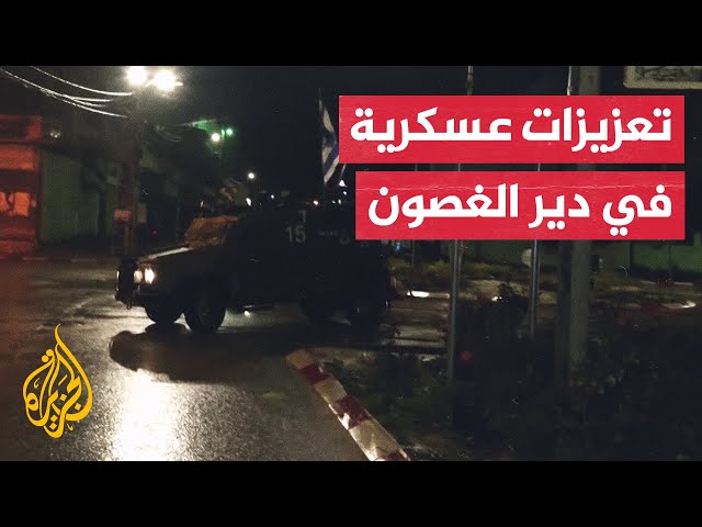 ⁣شاهد| قوات الاحتلال تستهدف منزلا بصاروخ في قرية دير الغصون شمال طولكرم