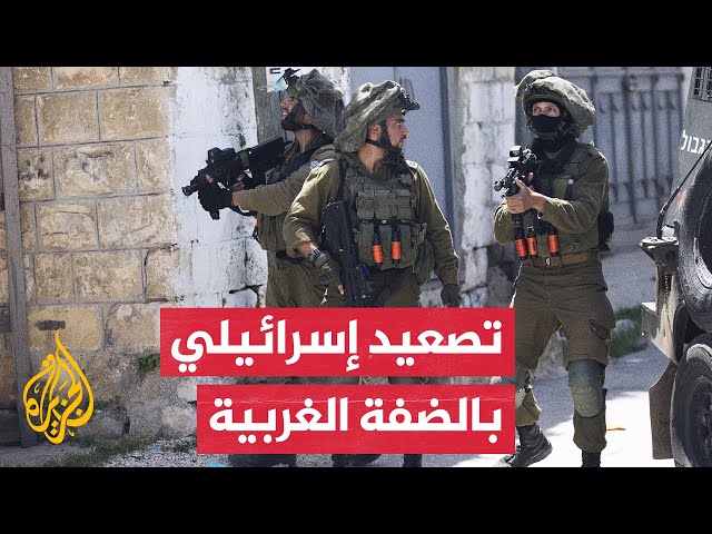 ⁣الاحتلال الإسرائيلي يصعد عمليات الاغتيال في الضفة الغربية.. ما السبب؟