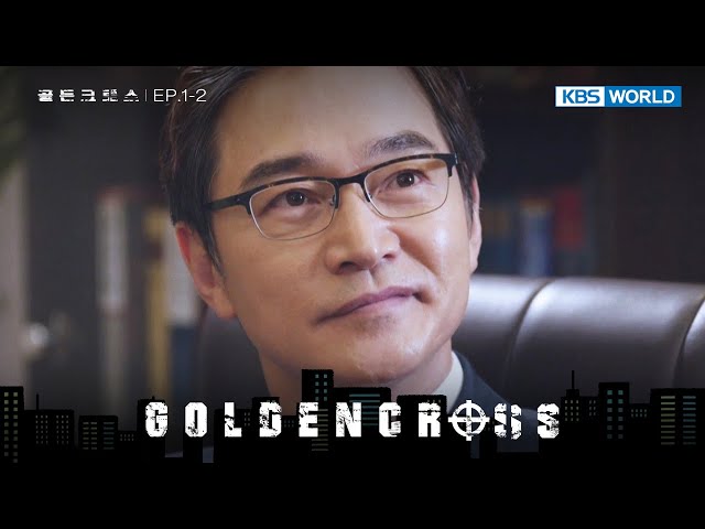 ⁣Nightmares [Golden Cross : 1-2] | KBS WORLD TV 240502