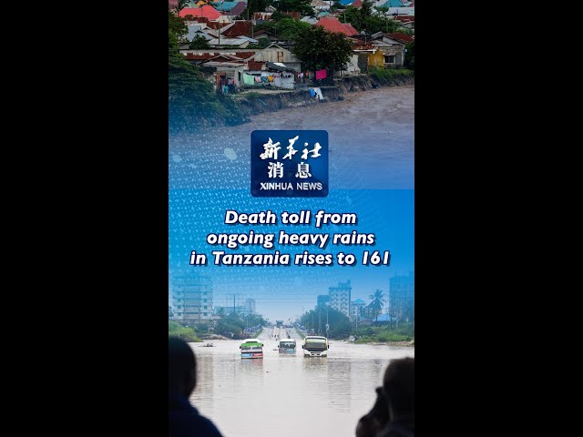 ⁣Xinhua News | Death toll from ongoing heavy rains in Tanzania rises to 161